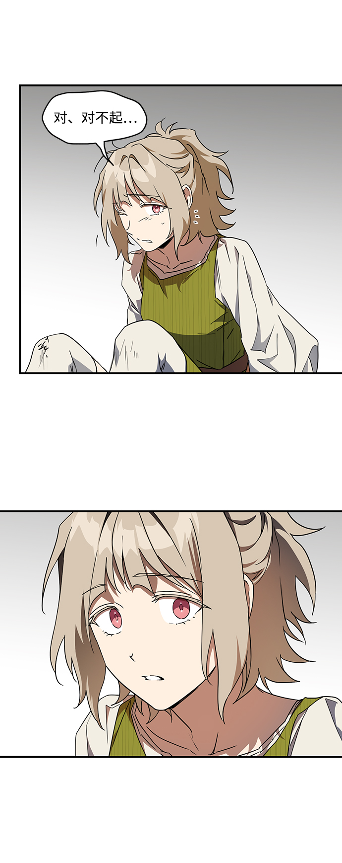 [第44话] 仪式之日（6）43