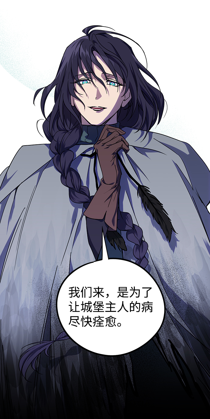 [第39话] 仪式之日（1）61