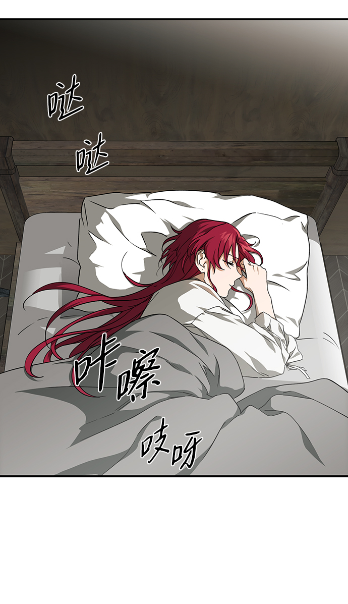 [第51话] 两条路（2）33