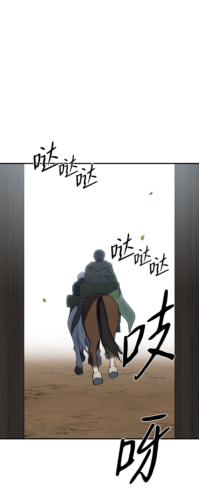 [第51话] 两条路（2）84