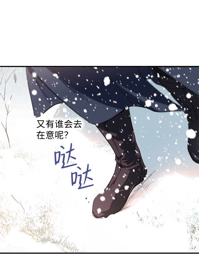 序章16