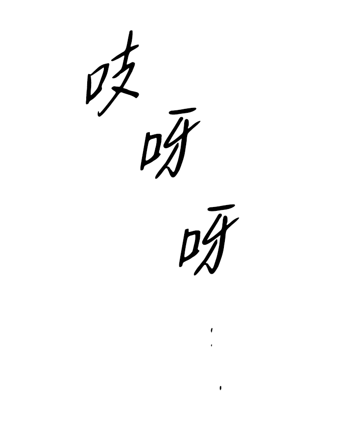 [第3话] 无名城堡（1）19