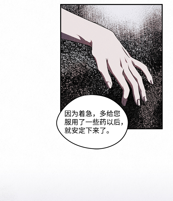 [第50话] 两条路（1）21