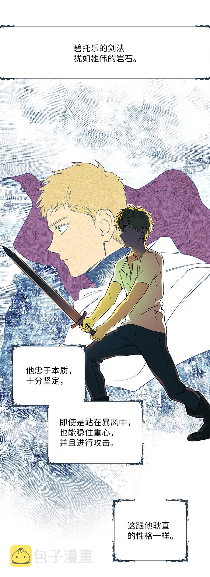 [第58话] 两条路（9）45