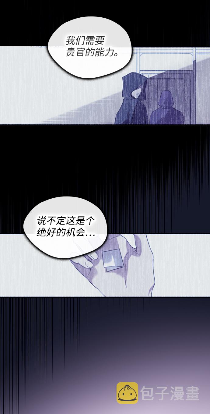 [第43话] 仪式之日（5）52