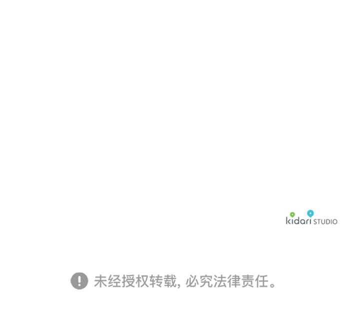 [第59话] 两条路（10）77