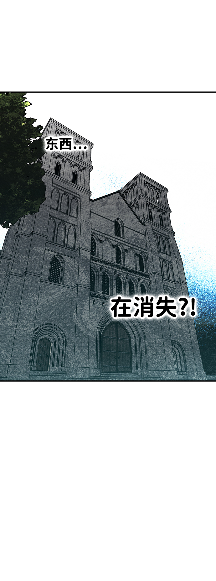 [第31话] 白色的脚（1）36