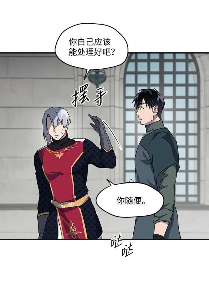 [第27话] 离去的背影，离开的路（1）34