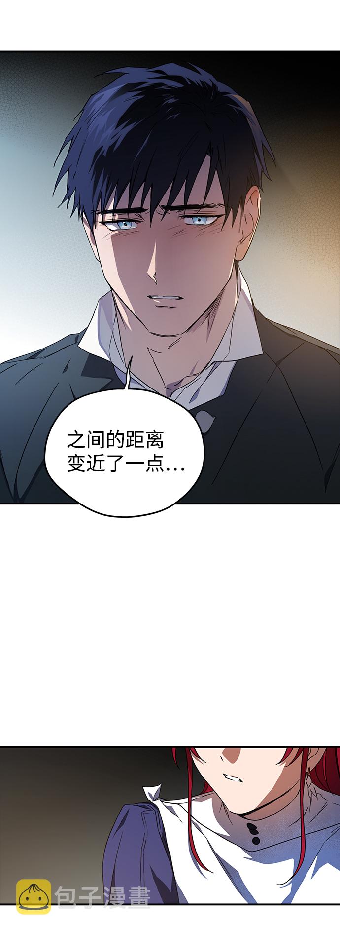[第36话] 白色的脚（6）29