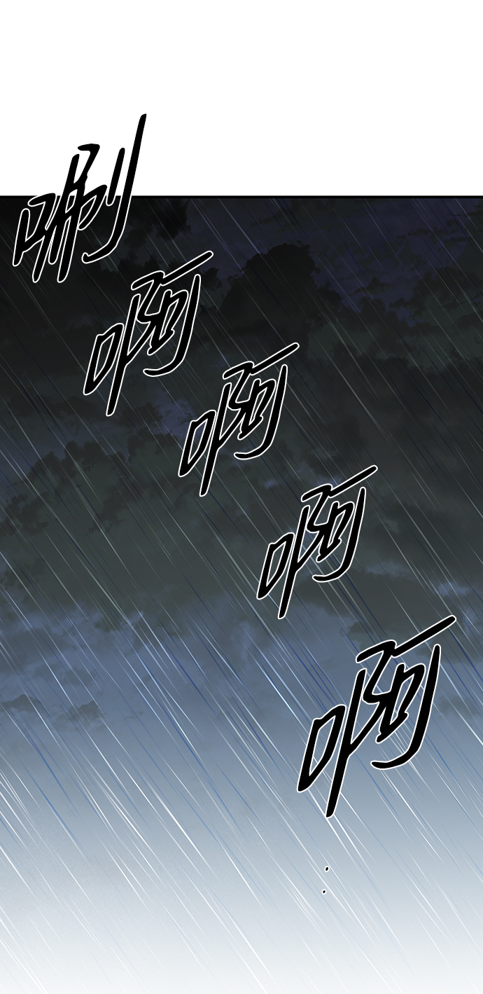 [第53话] 两条路（4）1