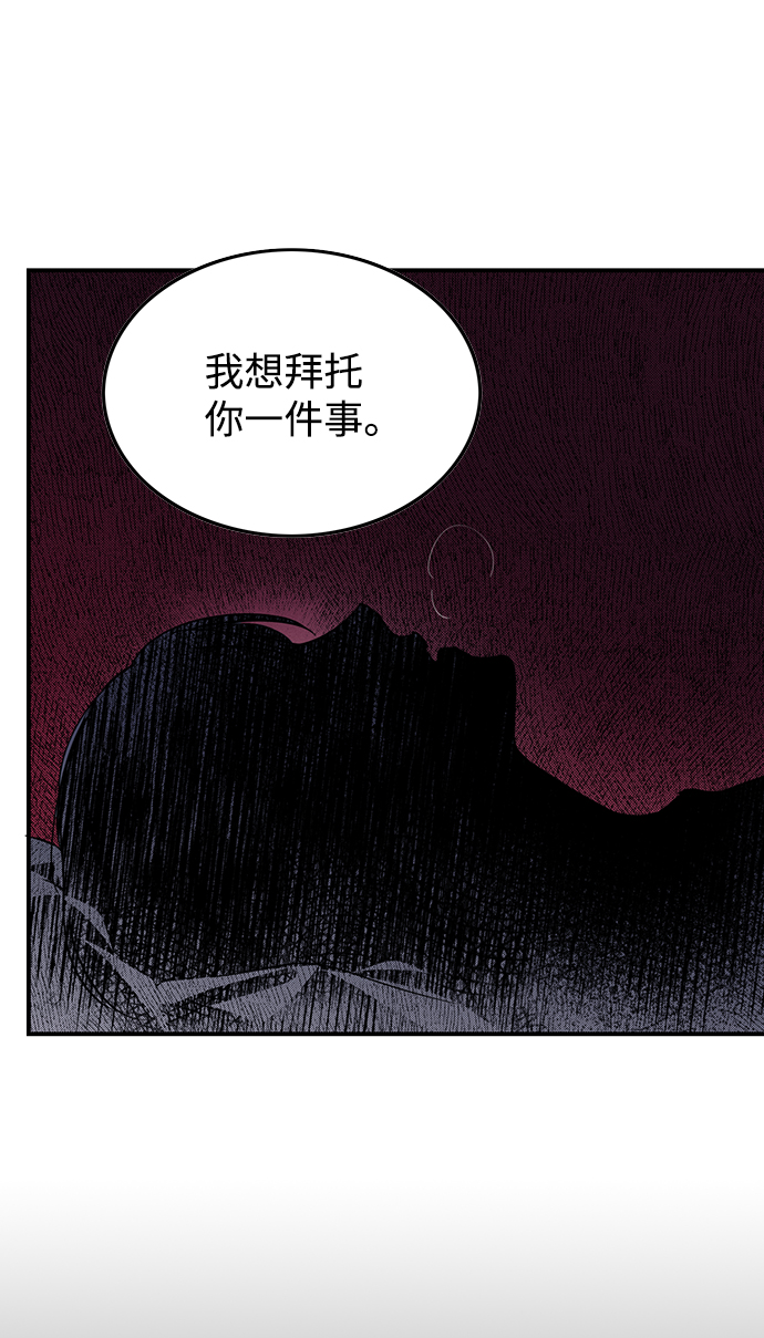 [第3话] 无名城堡（1）26