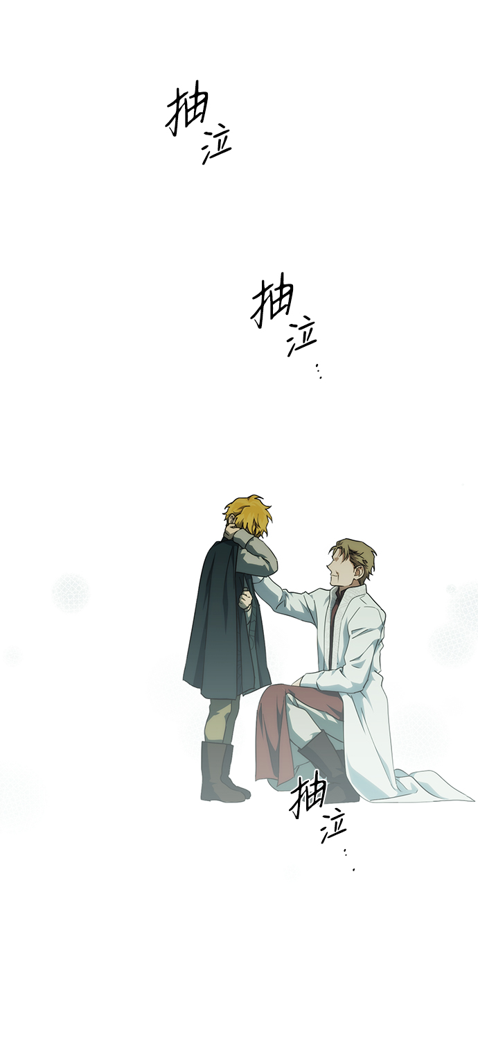 [第56话] 两条路（7）63