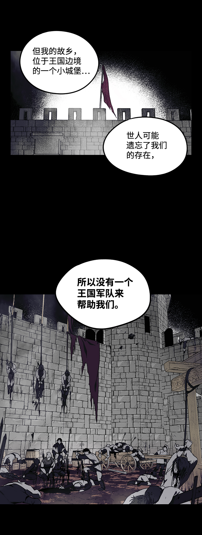 [第38话] 白色的脚（8）17