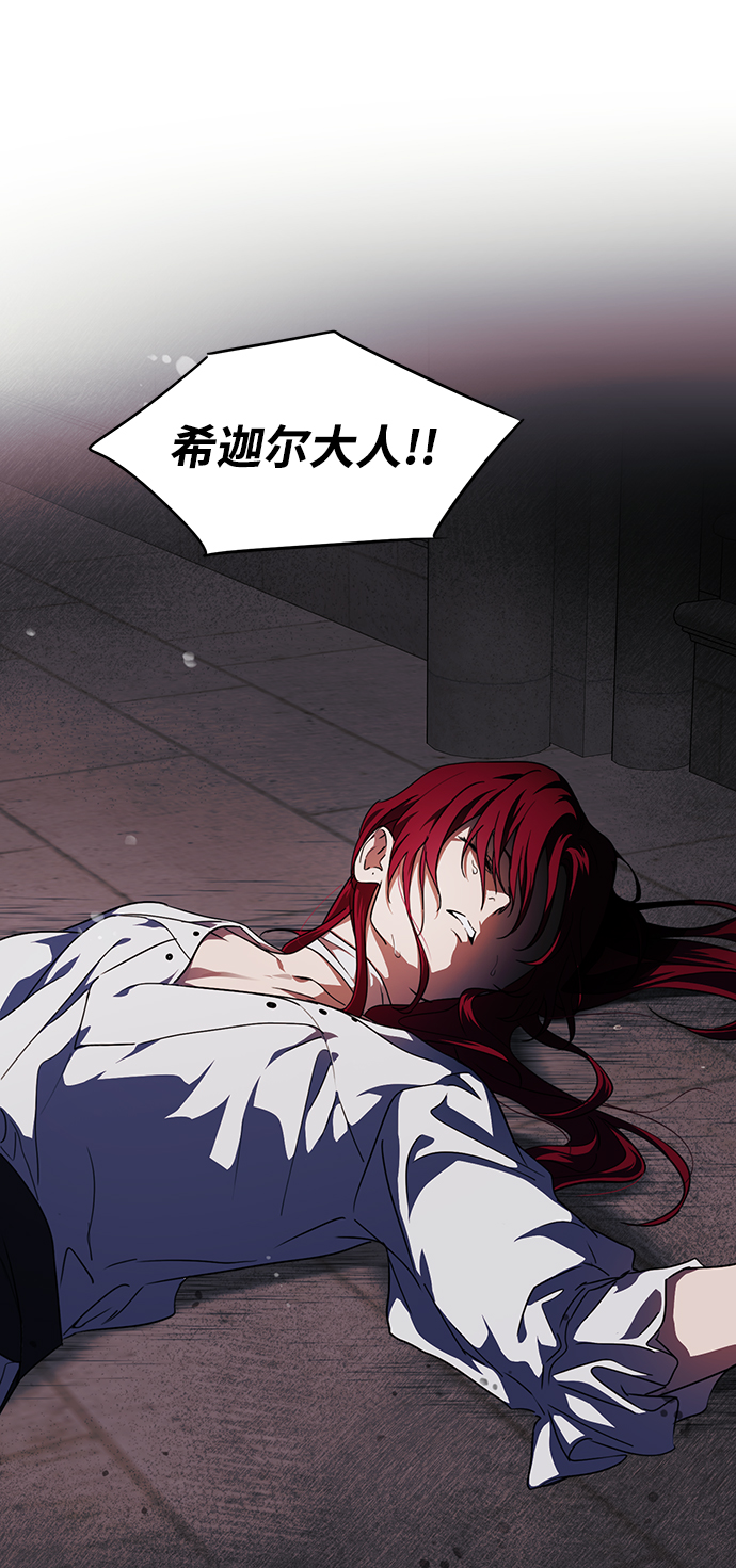 [第49话] 仪式之日（11）67