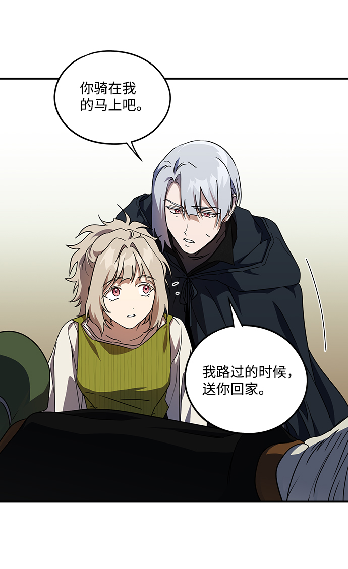 [第51话] 两条路（2）56
