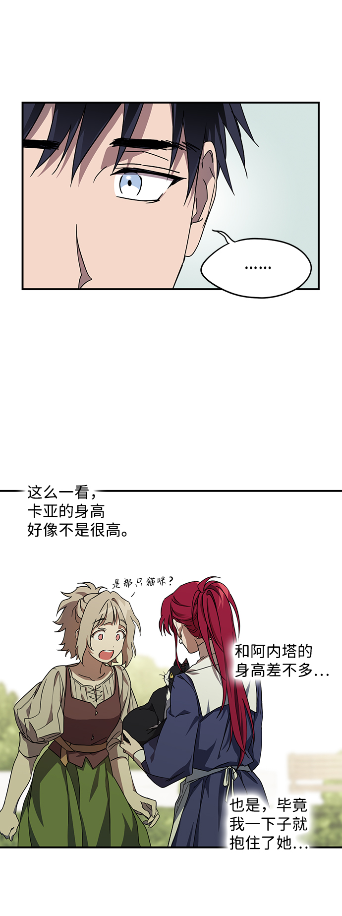 [第39话] 仪式之日（1）34