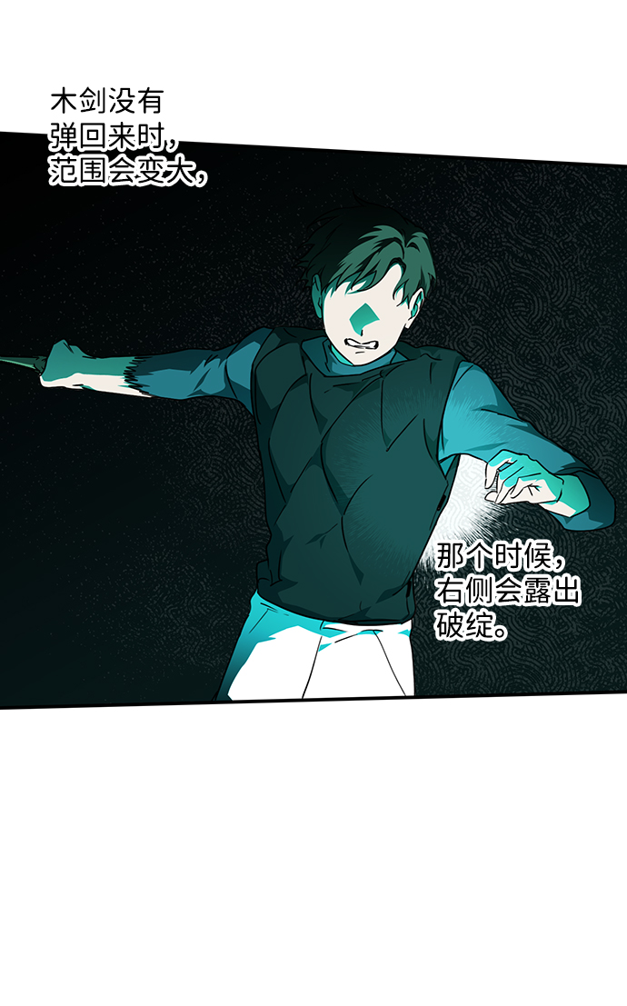 [第59话] 两条路（10）61