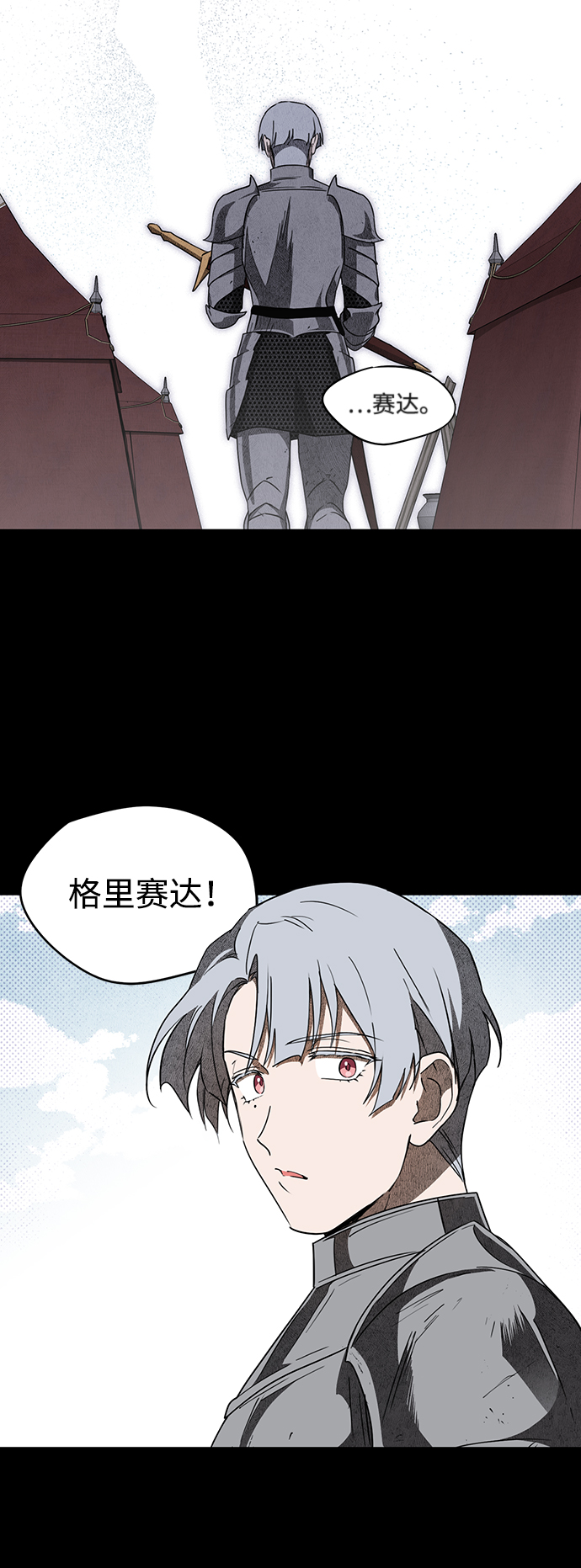 [第27话] 离去的背影，离开的路（1）2