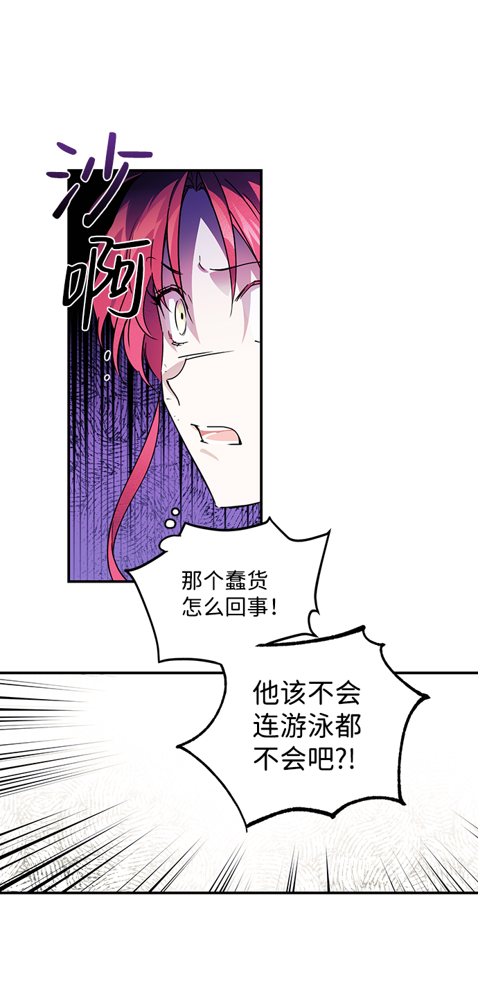 [第9话] 无名城堡（7）9