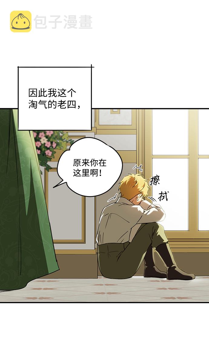 [第54话] 两条路（5）66