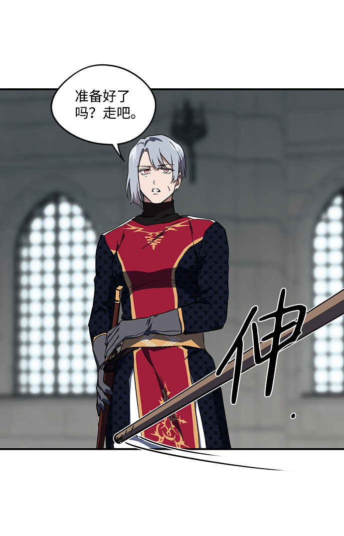 [第44话] 仪式之日（6）9