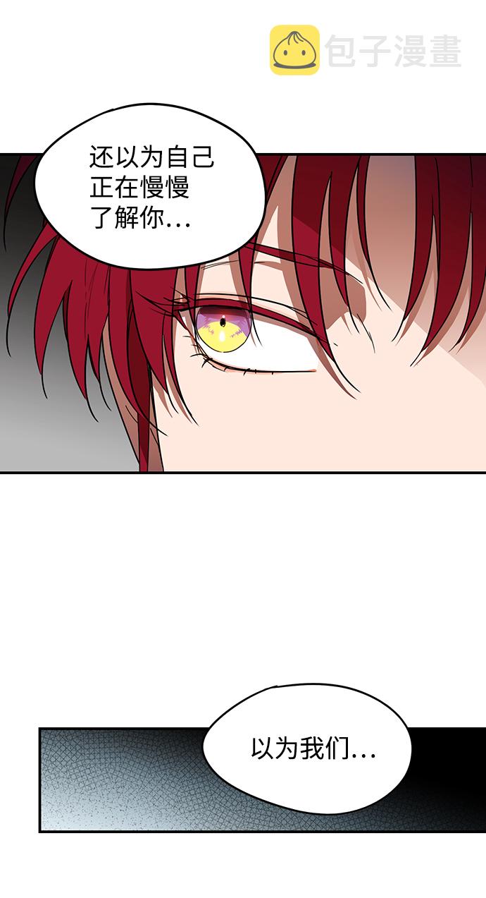 [第36话] 白色的脚（6）28