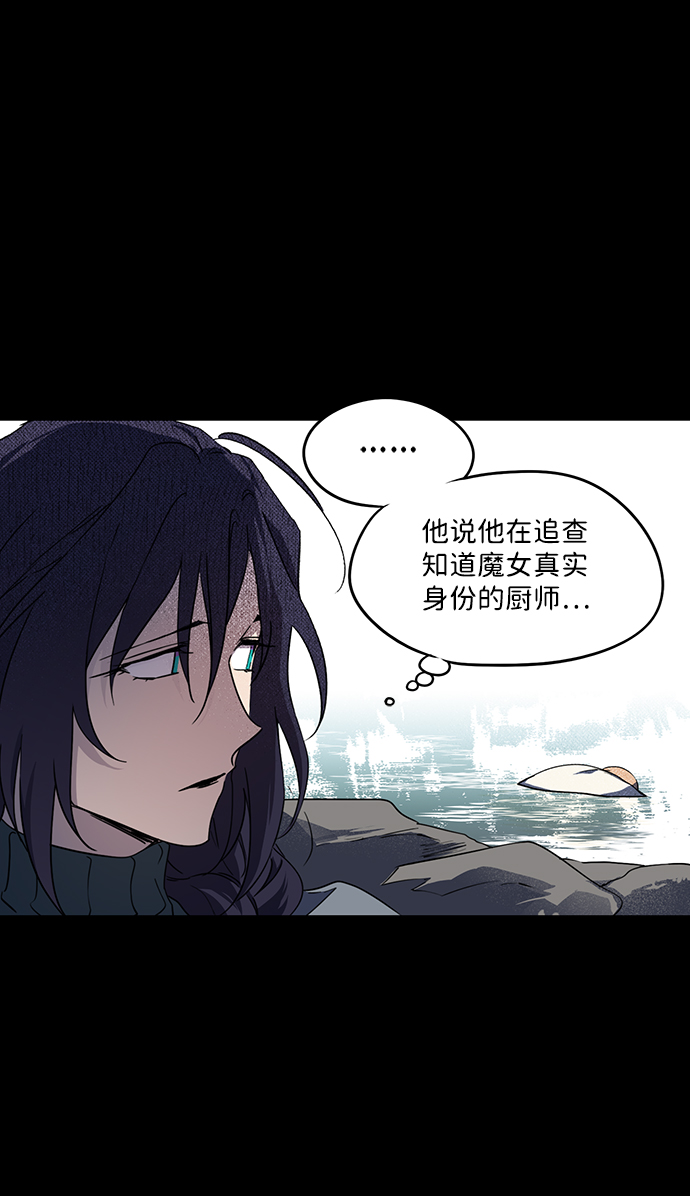 [第43话] 仪式之日（5）17