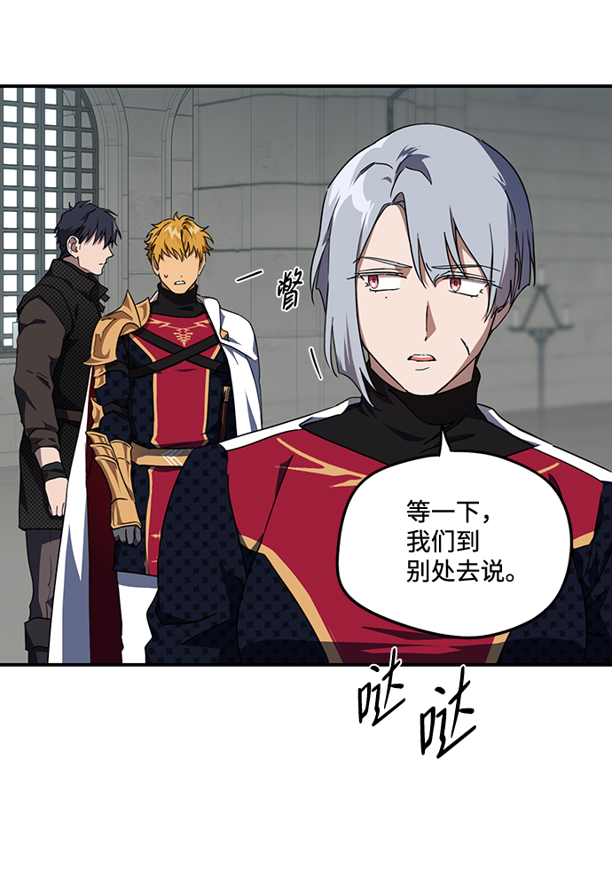 [第44话] 仪式之日（6）16