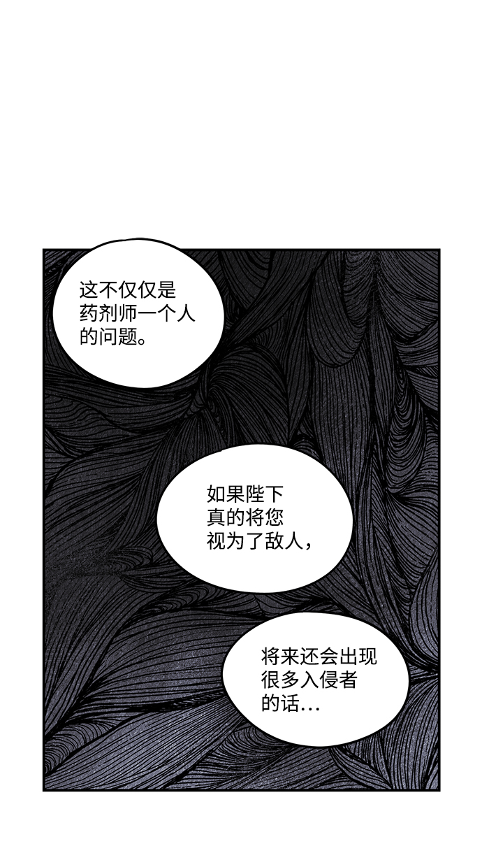[第49话] 仪式之日（11）54