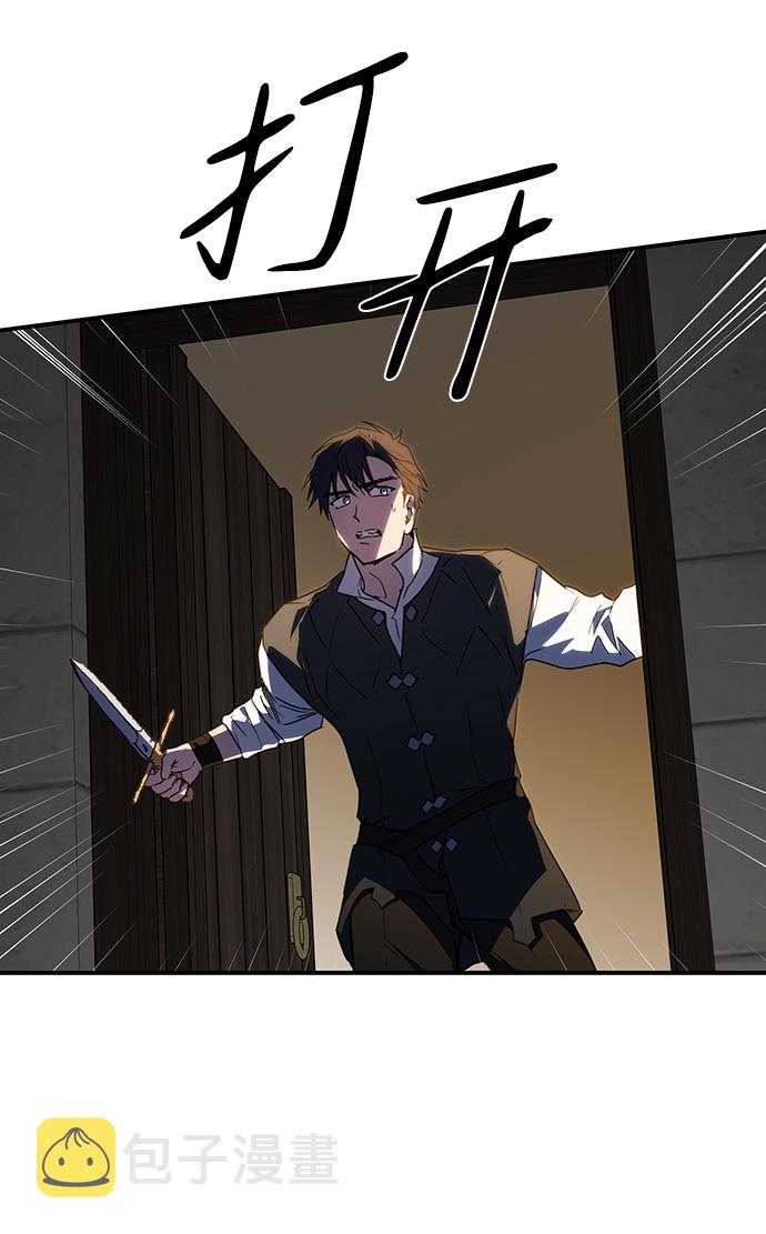 [第36话] 白色的脚（6）10