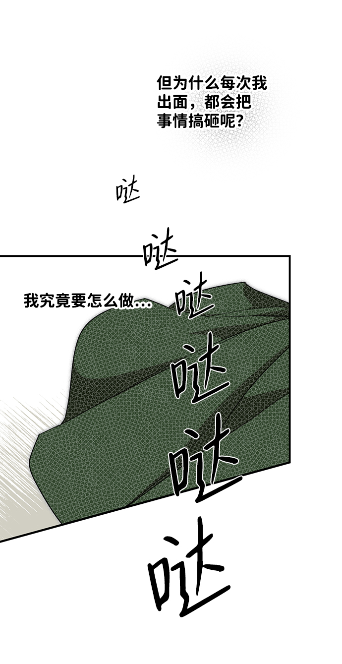 [第55话] 两条路（6）65