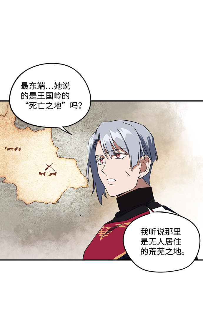 [第40话] 仪式之日（2）43