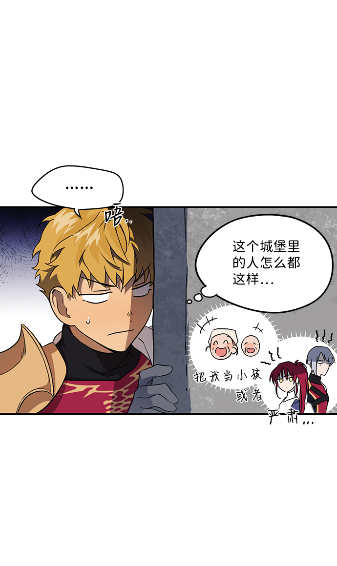 [第17话] 停留的地方（1）30
