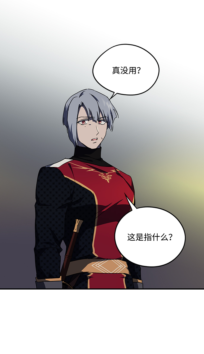 [第48话] 仪式之日（10）55