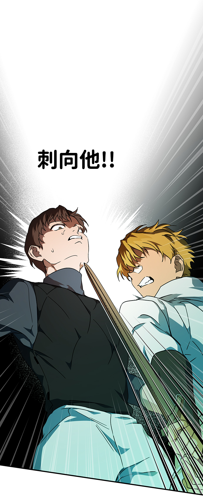 [第59话] 两条路（10）68