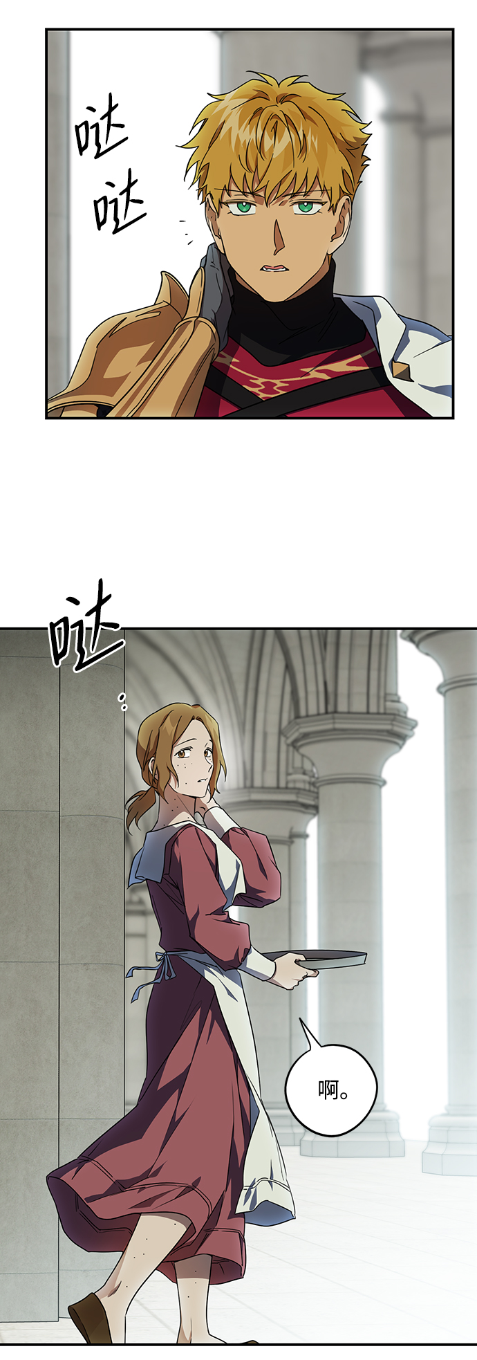 [第39话] 仪式之日（1）15