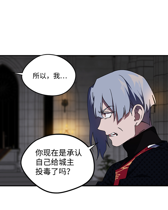 [第49话] 仪式之日（11）6