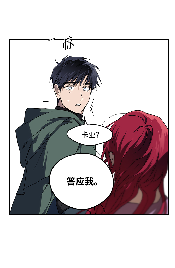 [第51话] 两条路（2）68