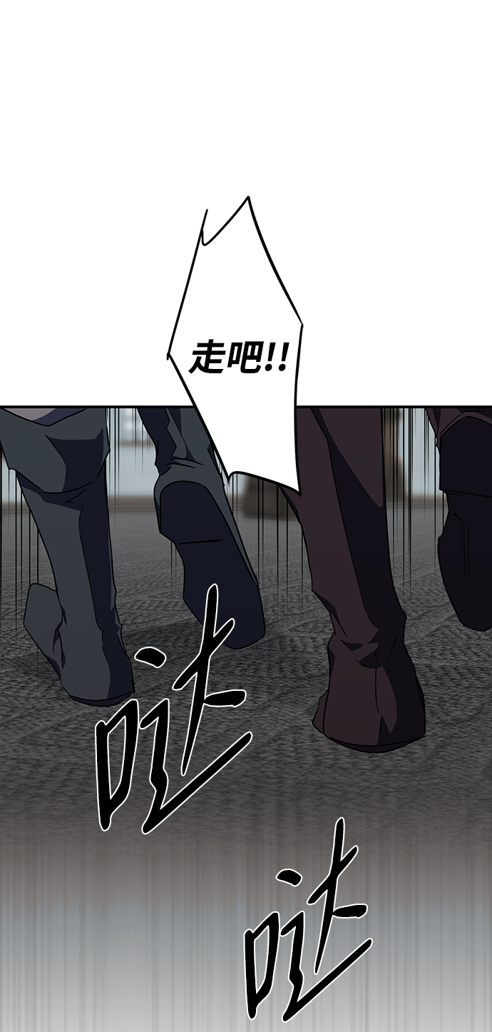 [第46话] 仪式之日（8）40