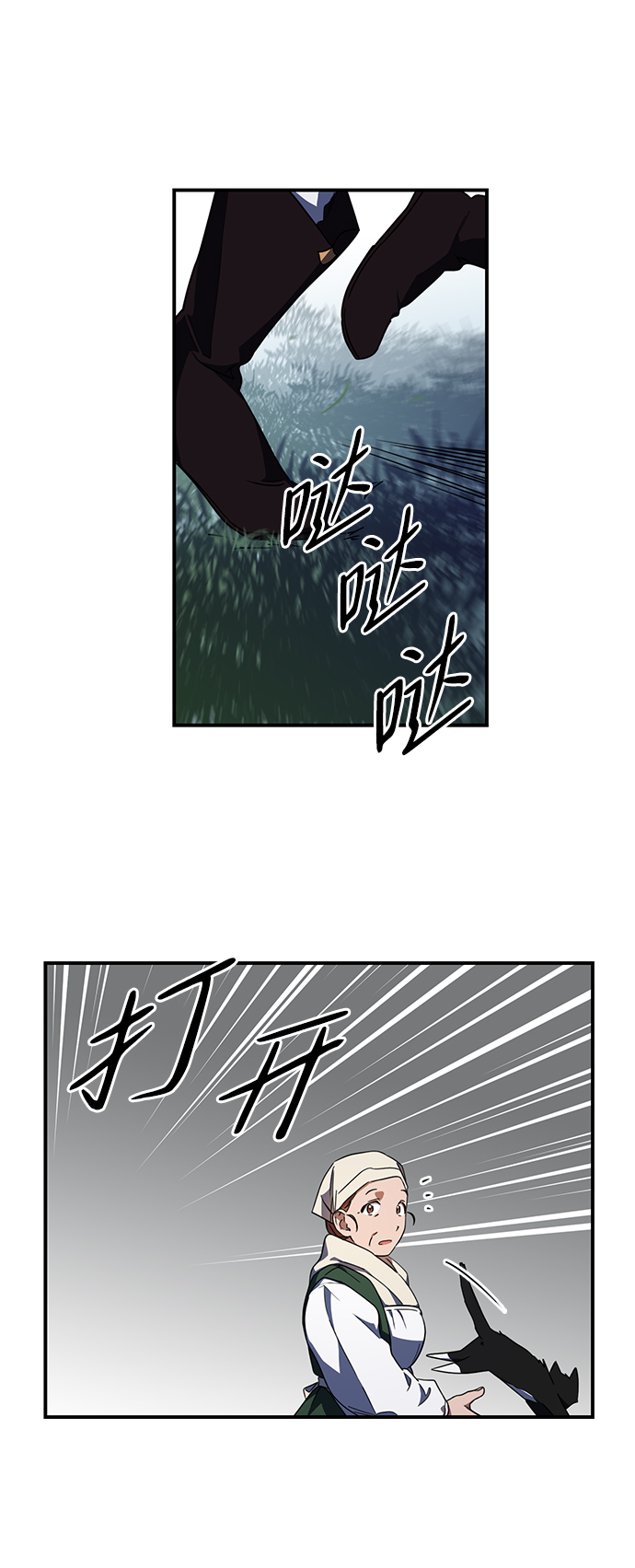[第37话] 白色的脚（7）44