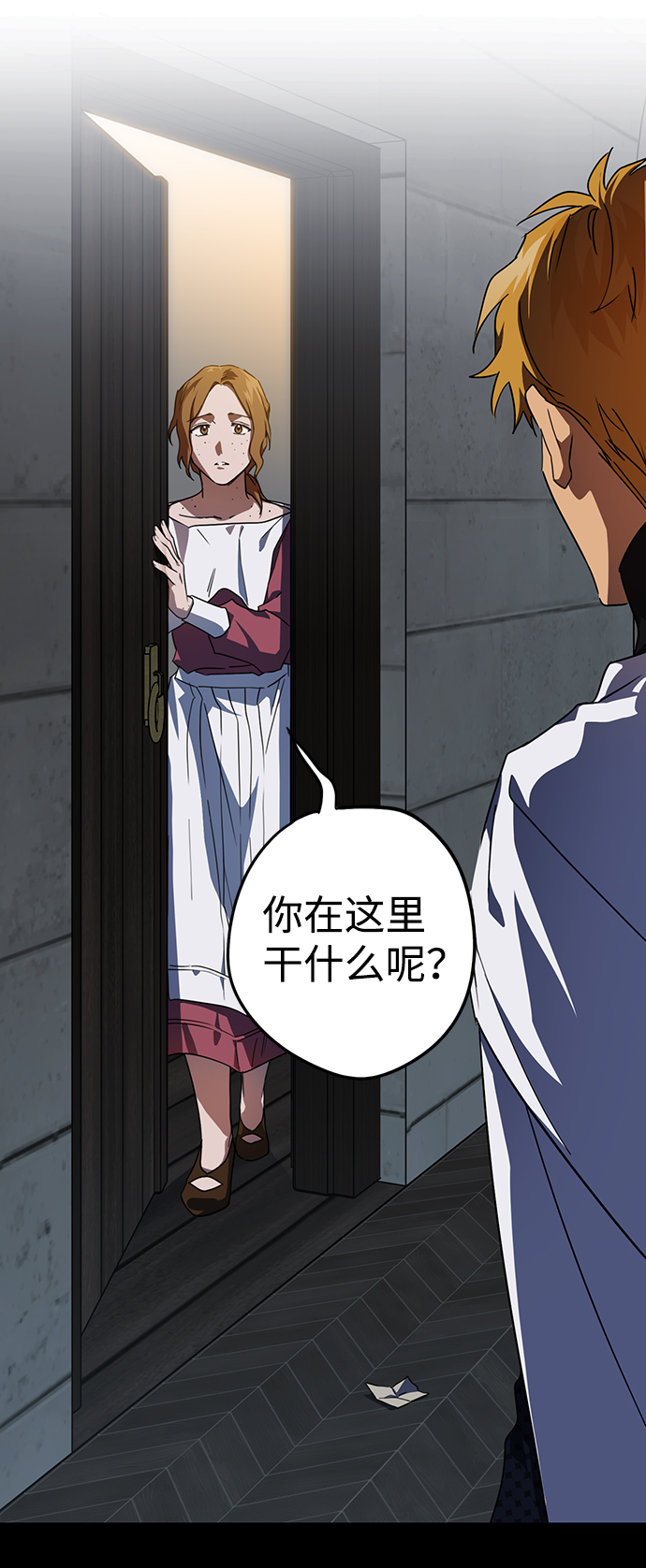 [第37话] 白色的脚（7）66