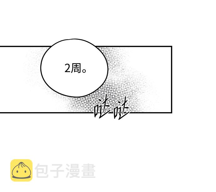 [第51话] 两条路（2）30