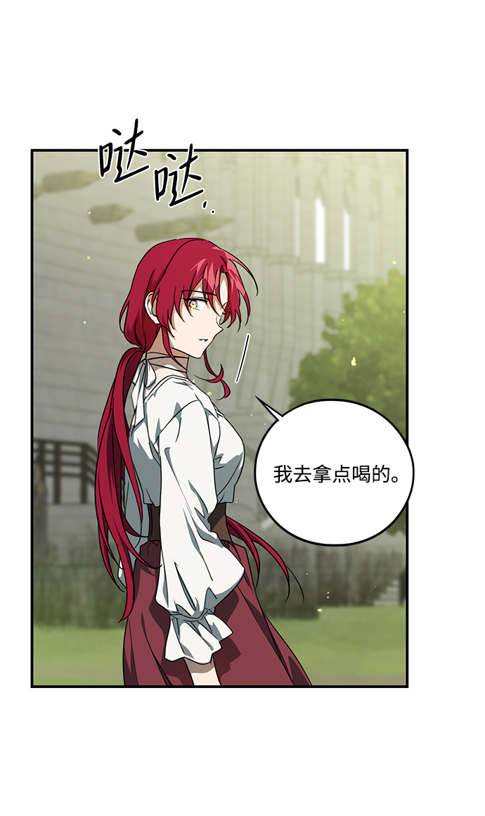 [第54话] 两条路（5）57