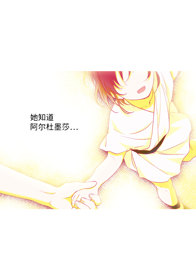 [第41话] 仪式之日（3）25