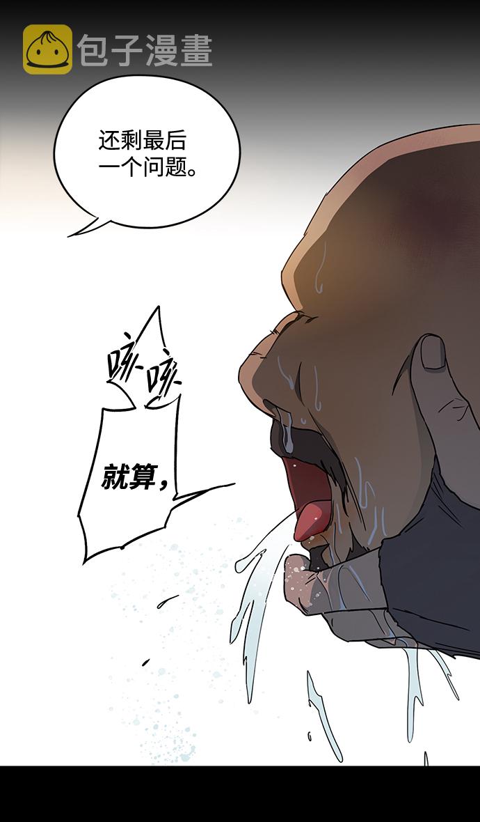 [第38话] 白色的脚（8）56