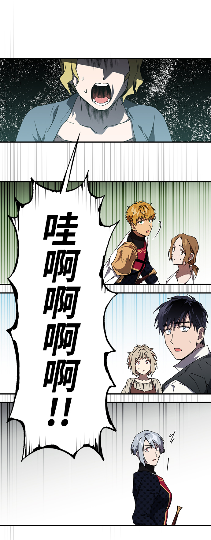[第34话] 白色的脚（4）45