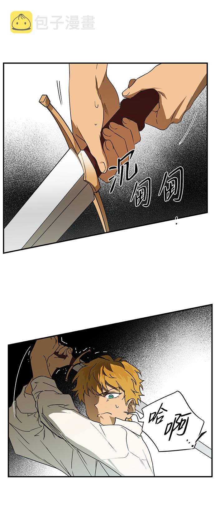 [第58话] 两条路（9）35