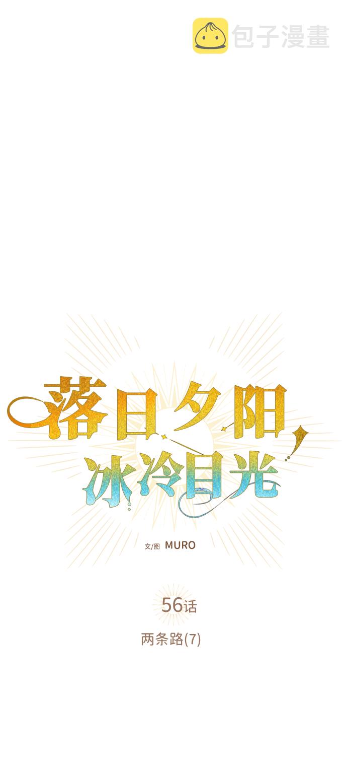 [第56话] 两条路（7）6