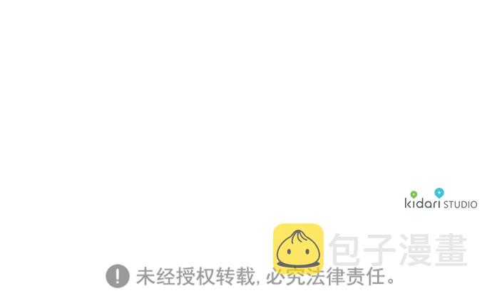 [第6话] 无名城堡（4）37