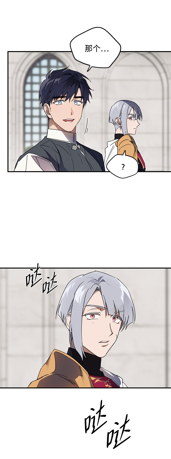 [第4话] 无名城堡（2）48